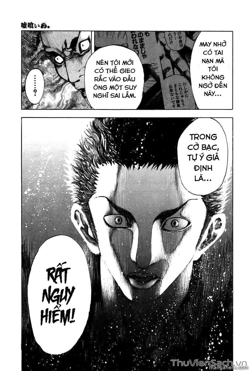 Truyện Tranh Usogui trang 3