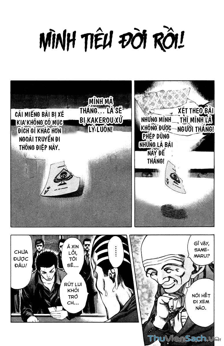 Truyện Tranh Usogui trang 3