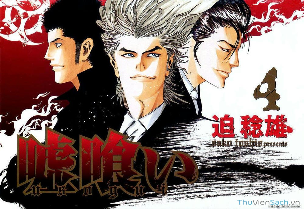 Truyện Tranh Usogui trang 3