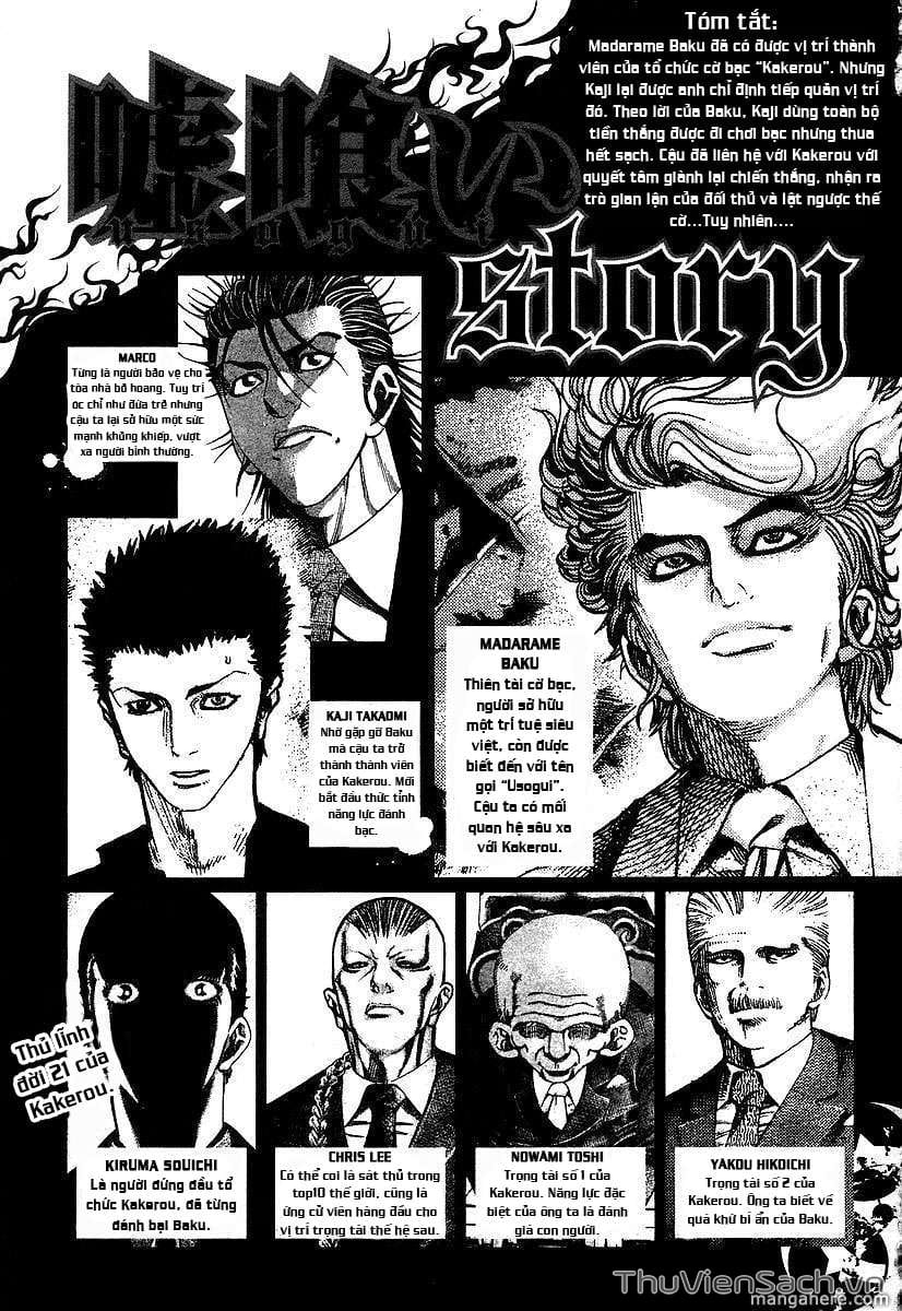 Truyện Tranh Usogui trang 3