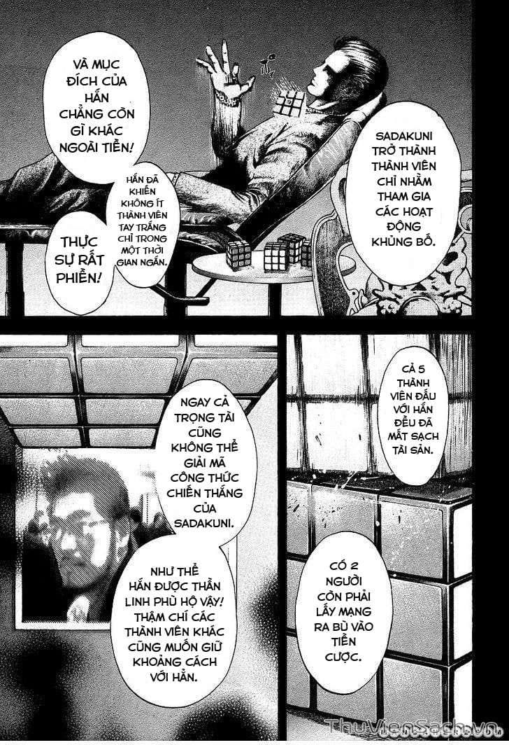 Truyện Tranh Usogui trang 3