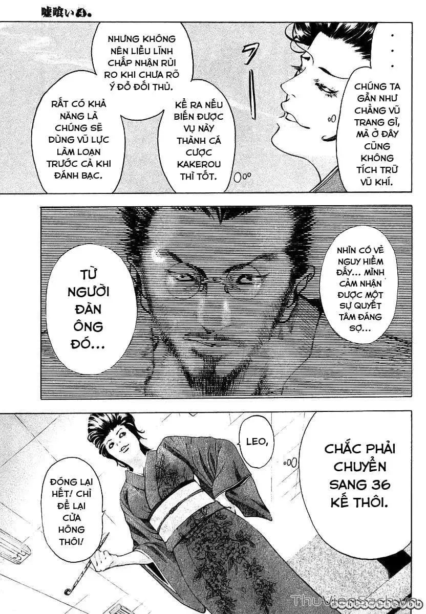 Truyện Tranh Usogui trang 3