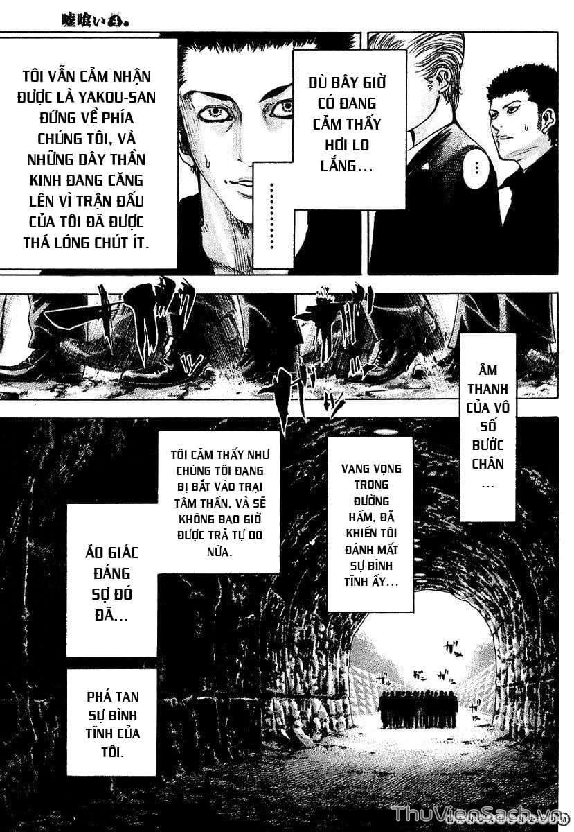 Truyện Tranh Usogui trang 3