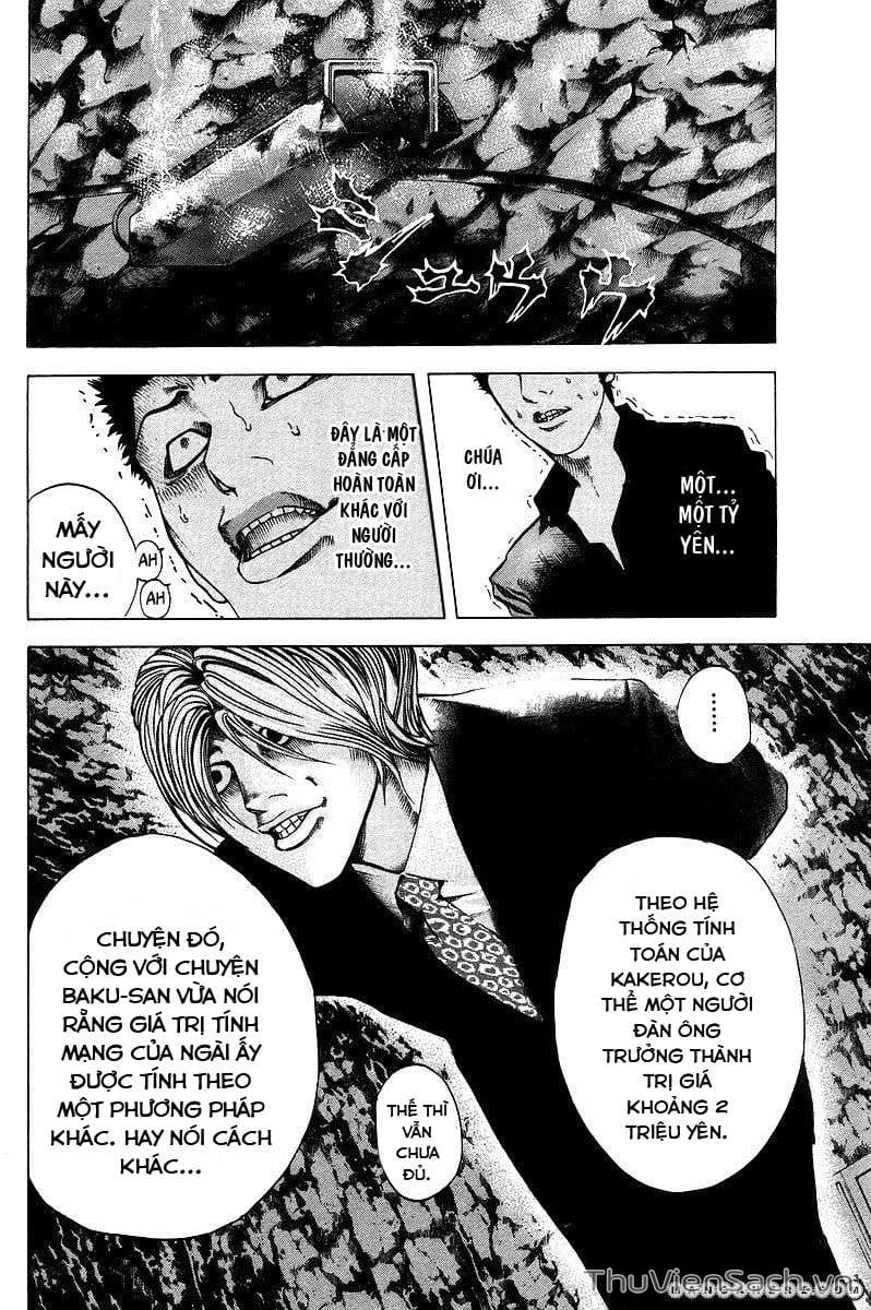 Truyện Tranh Usogui trang 3