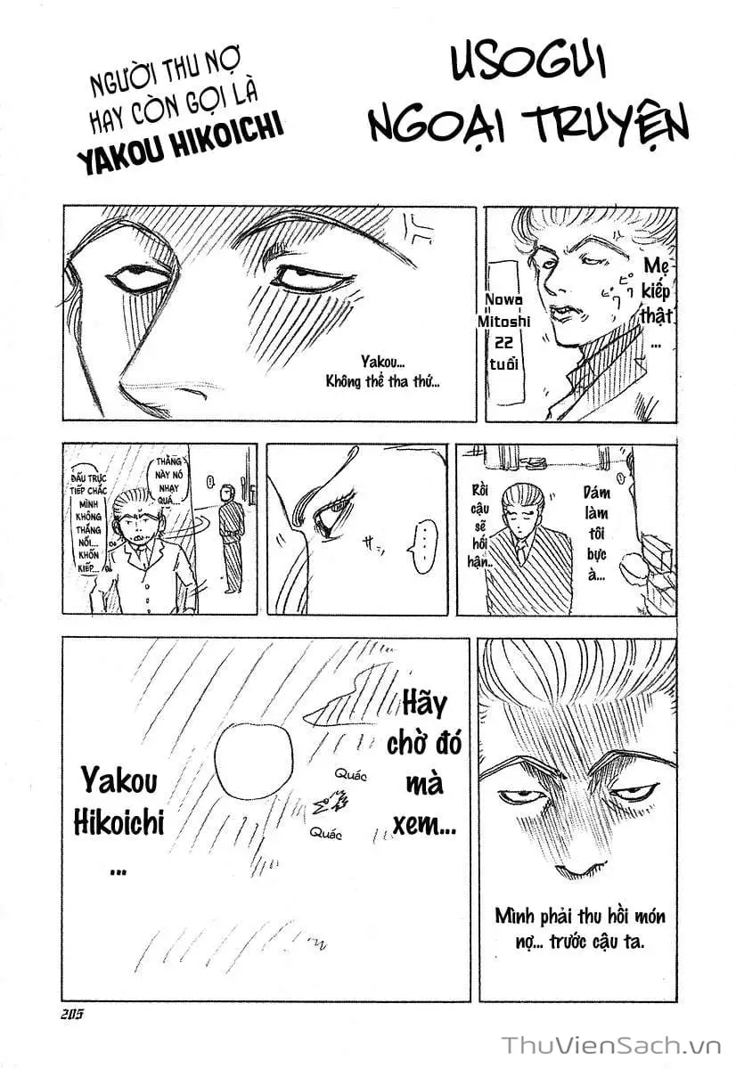 Truyện Tranh Usogui trang 3