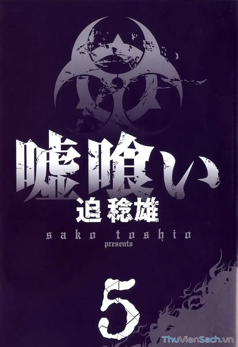 Truyện Tranh Usogui trang 3