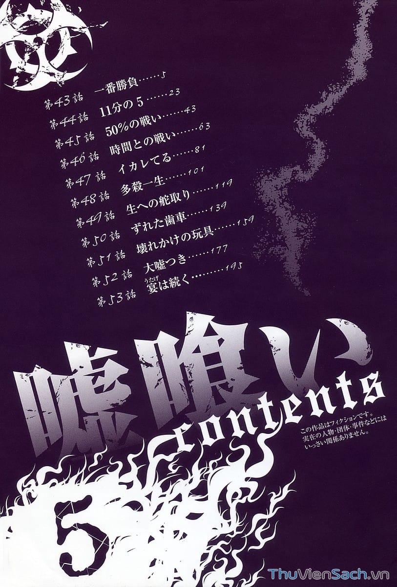 Truyện Tranh Usogui trang 3