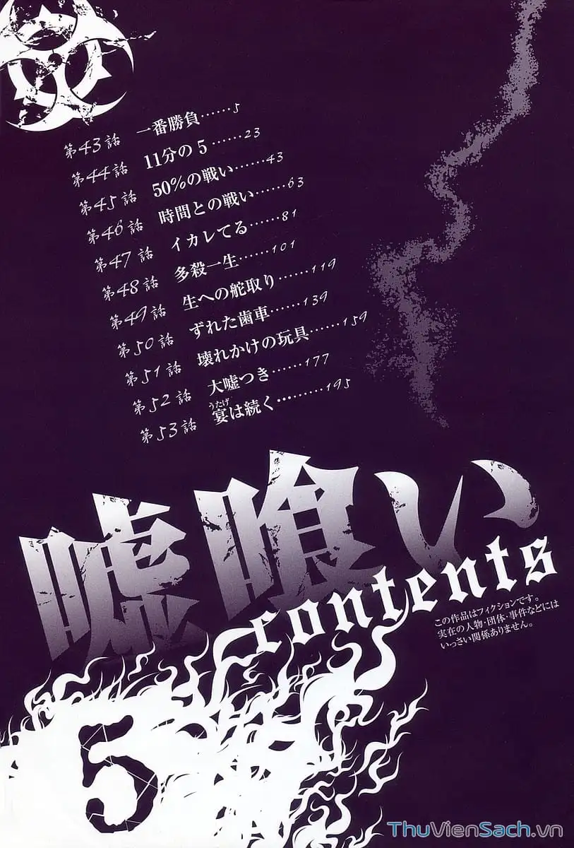 Truyện Tranh Usogui trang 3