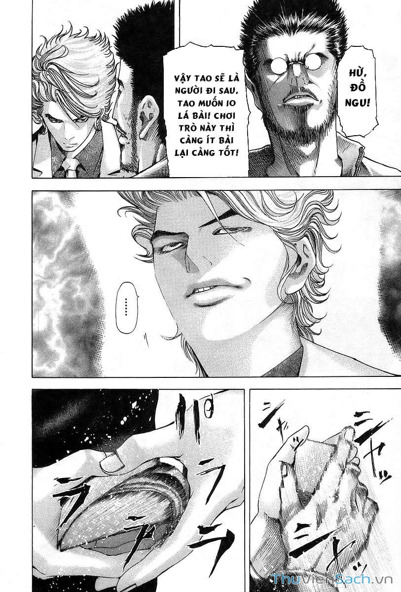 Truyện Tranh Usogui trang 3