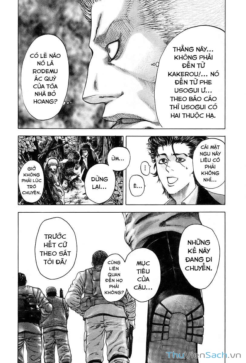 Truyện Tranh Usogui trang 3