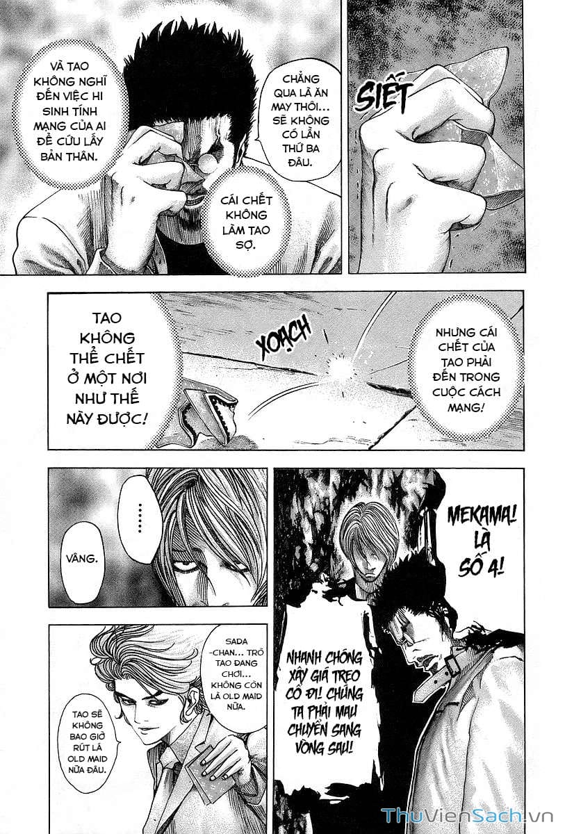 Truyện Tranh Usogui trang 3