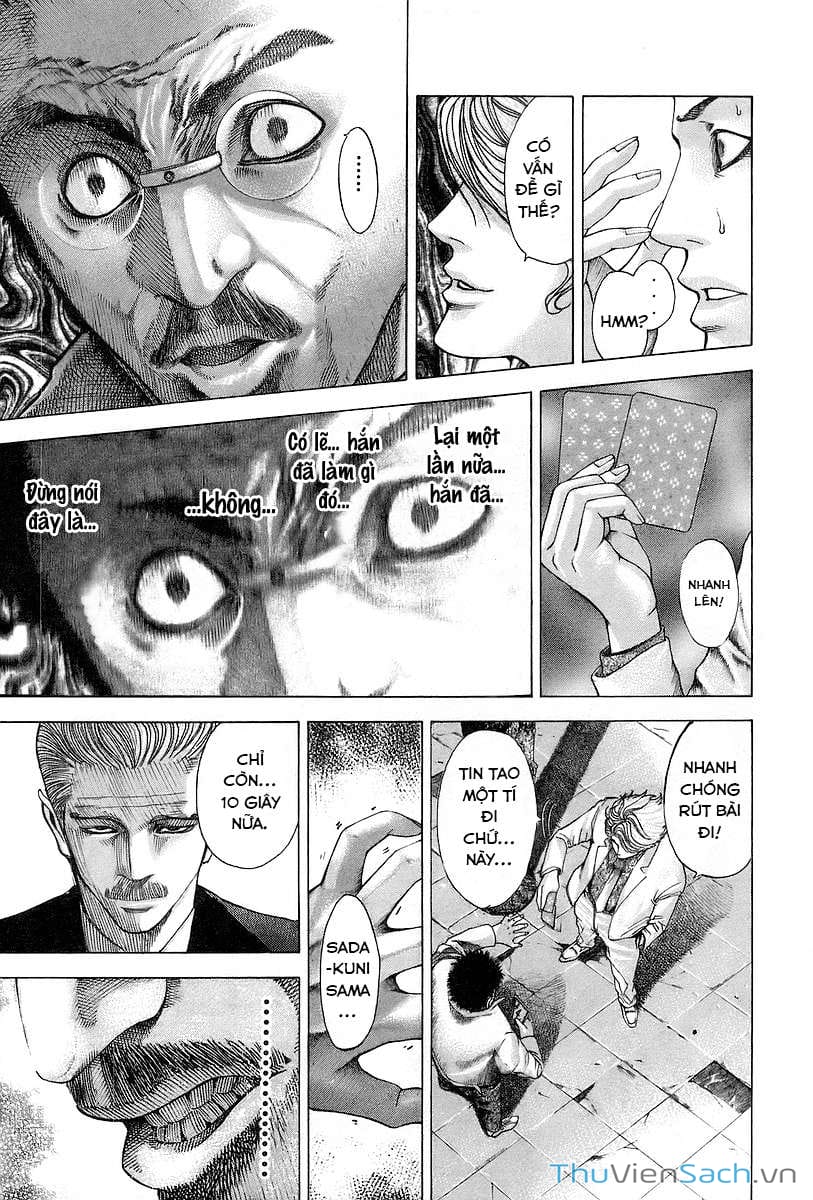 Truyện Tranh Usogui trang 3