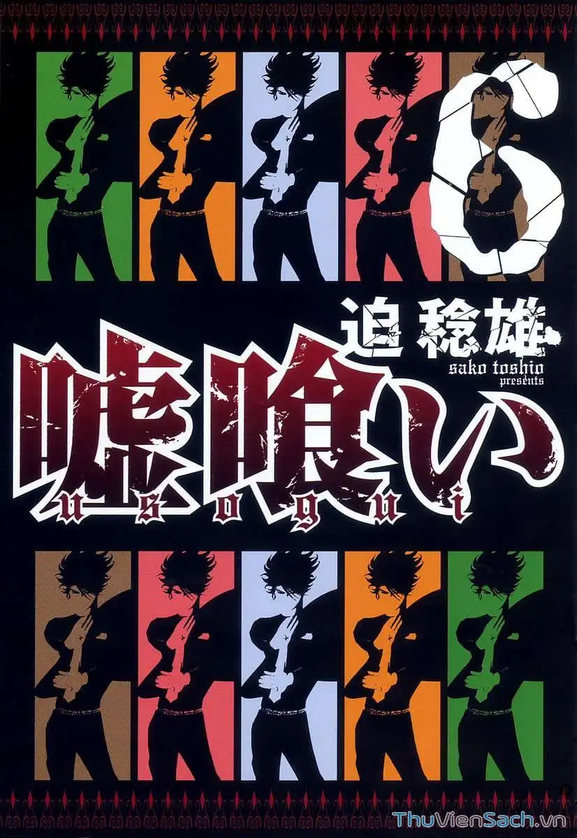 Truyện Tranh Usogui trang 3