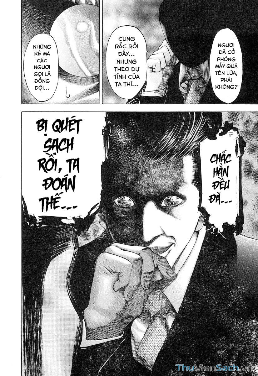 Truyện Tranh Usogui trang 3