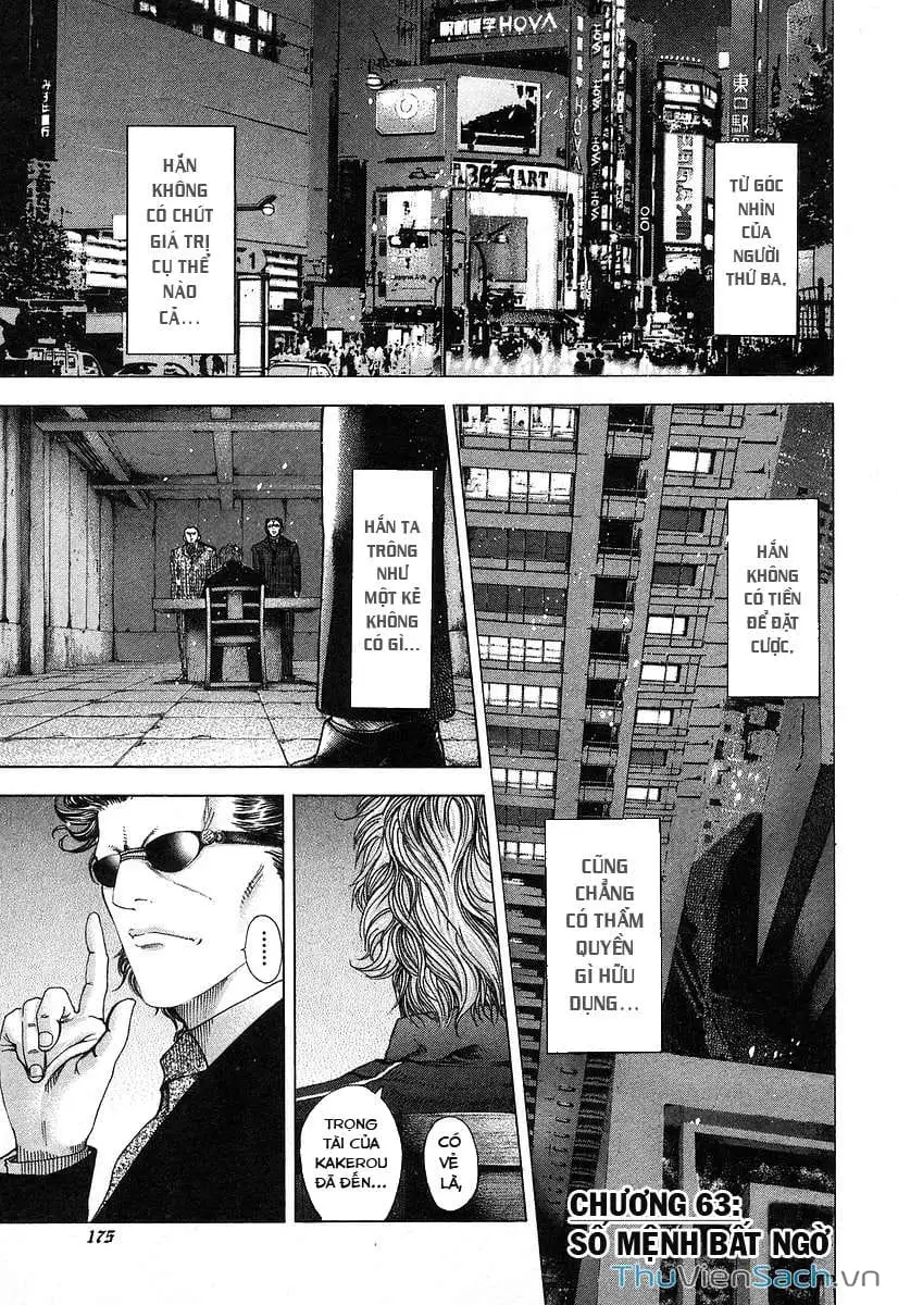 Truyện Tranh Usogui trang 3