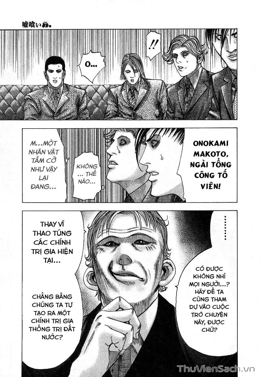 Truyện Tranh Usogui trang 3