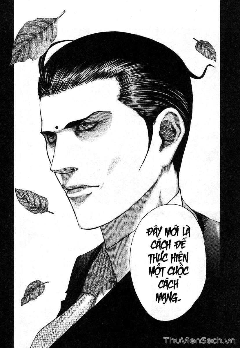 Truyện Tranh Usogui trang 3