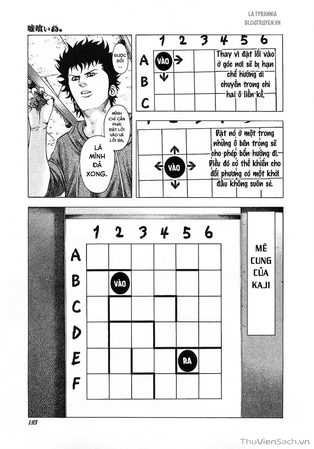 Truyện Tranh Usogui trang 3