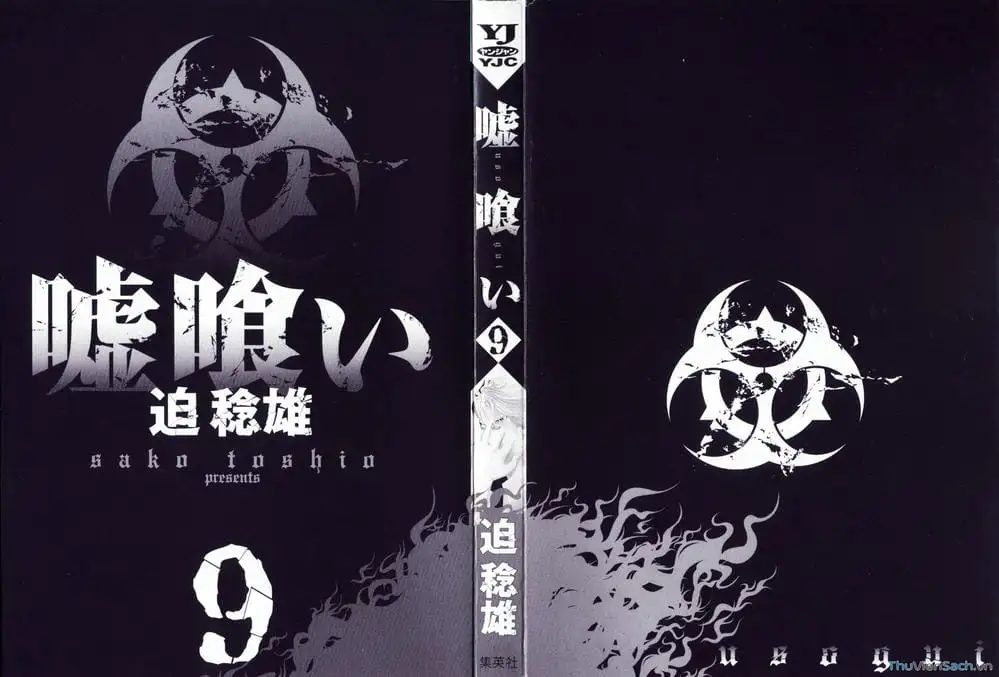 Truyện Tranh Usogui trang 3