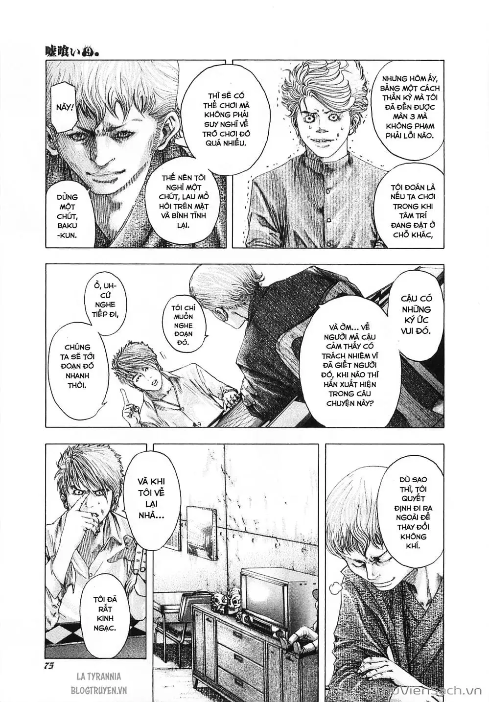 Truyện Tranh Usogui trang 3