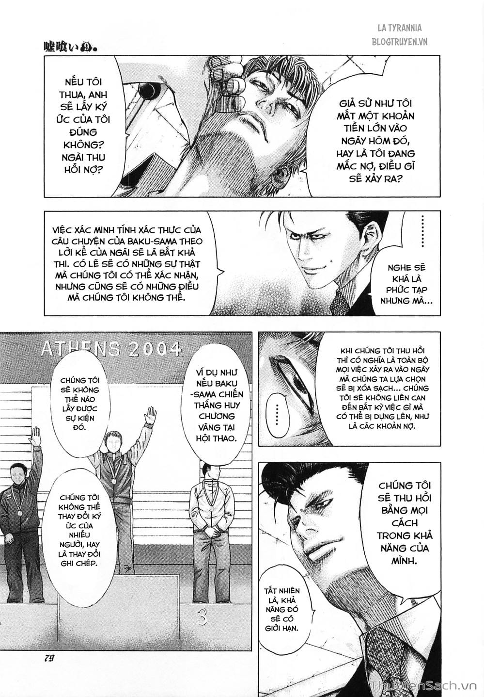 Truyện Tranh Usogui trang 3