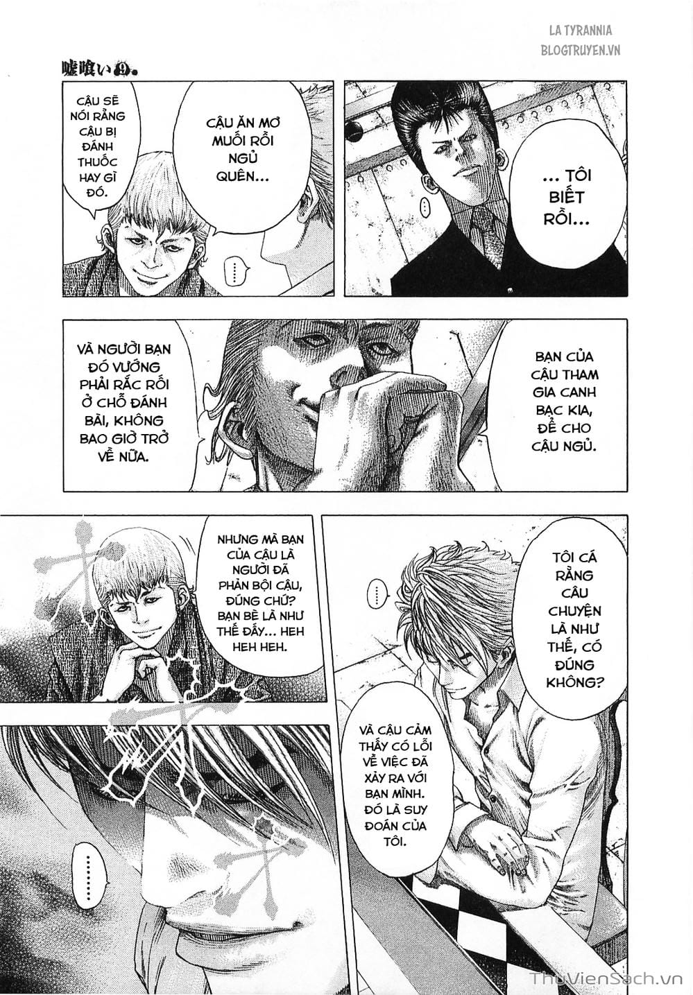 Truyện Tranh Usogui trang 3