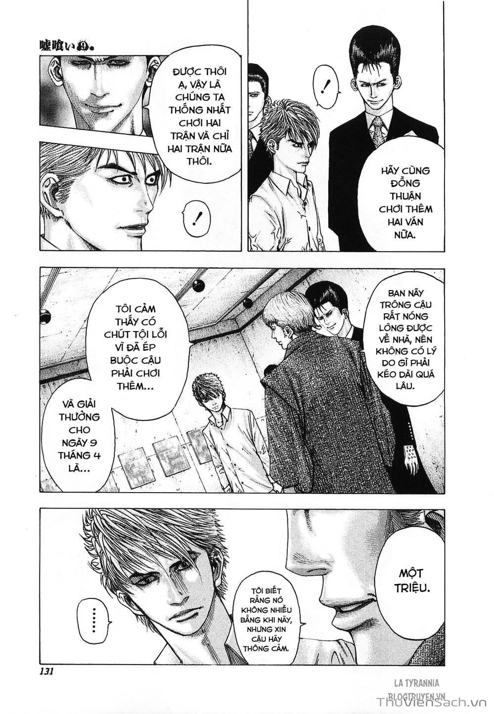 Truyện Tranh Usogui trang 3