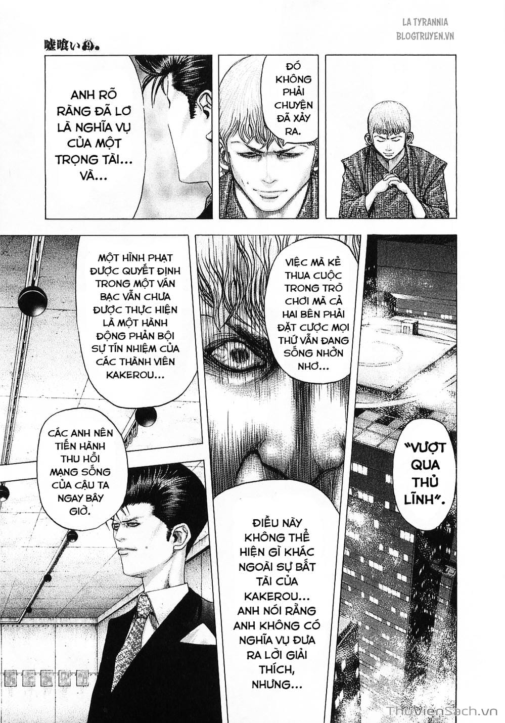 Truyện Tranh Usogui trang 3