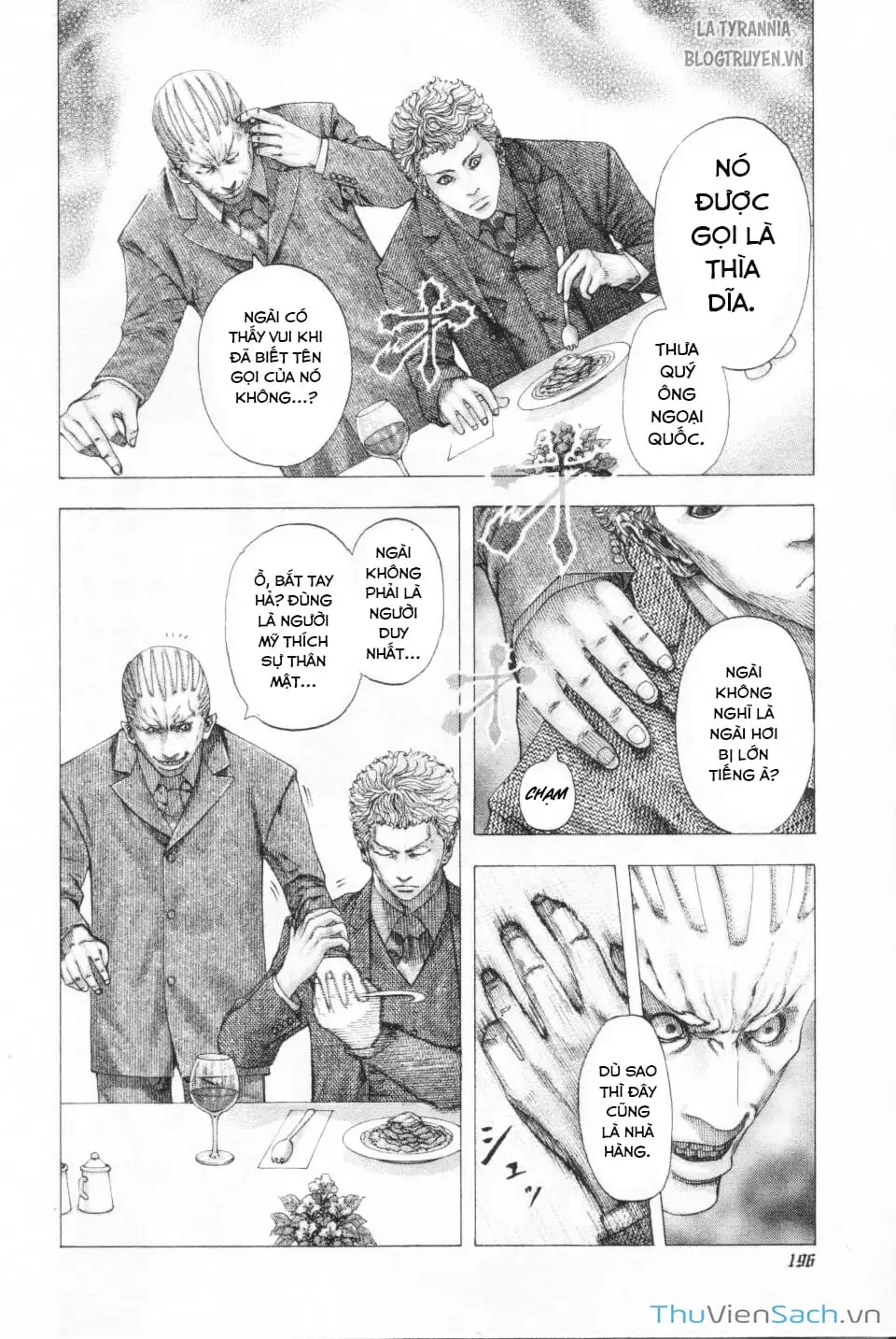 Truyện Tranh Usogui trang 3