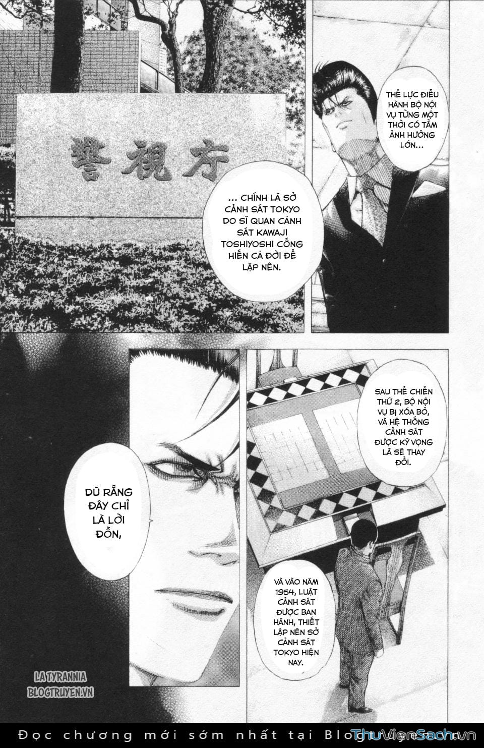 Truyện Tranh Usogui trang 3