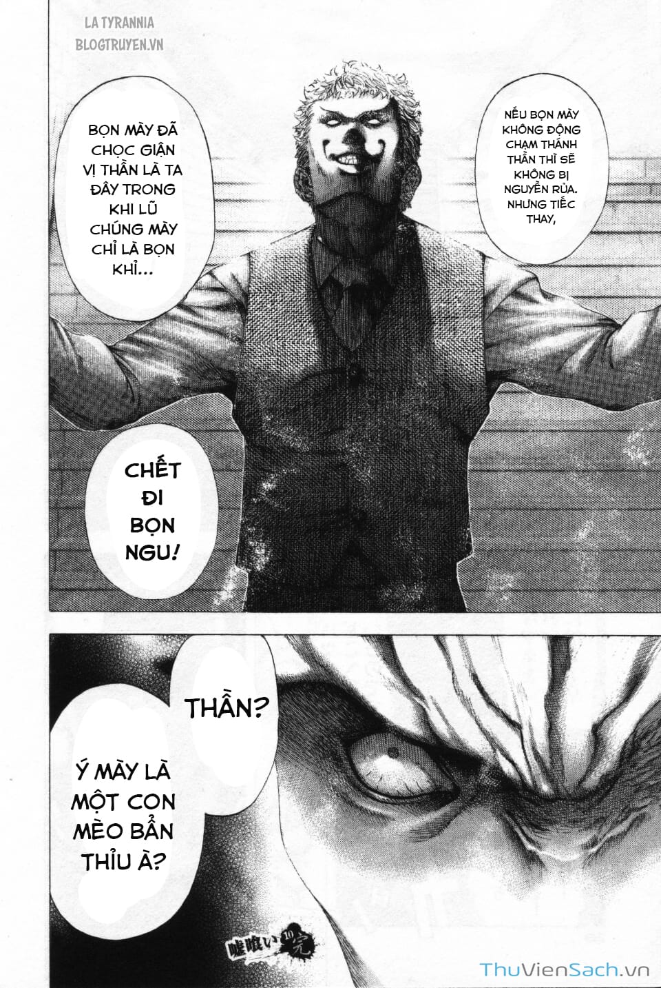 Truyện Tranh Usogui trang 3