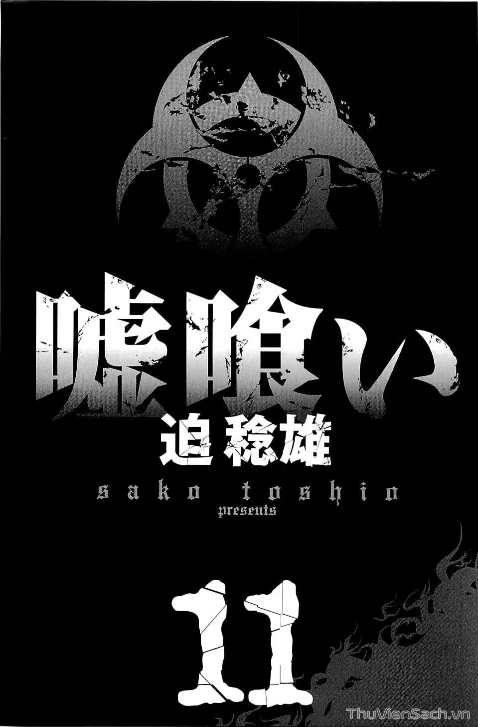 Truyện Tranh Usogui trang 3