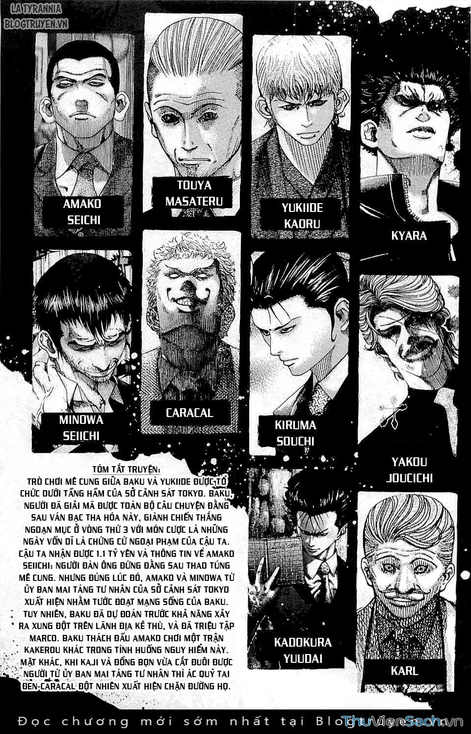 Truyện Tranh Usogui trang 3