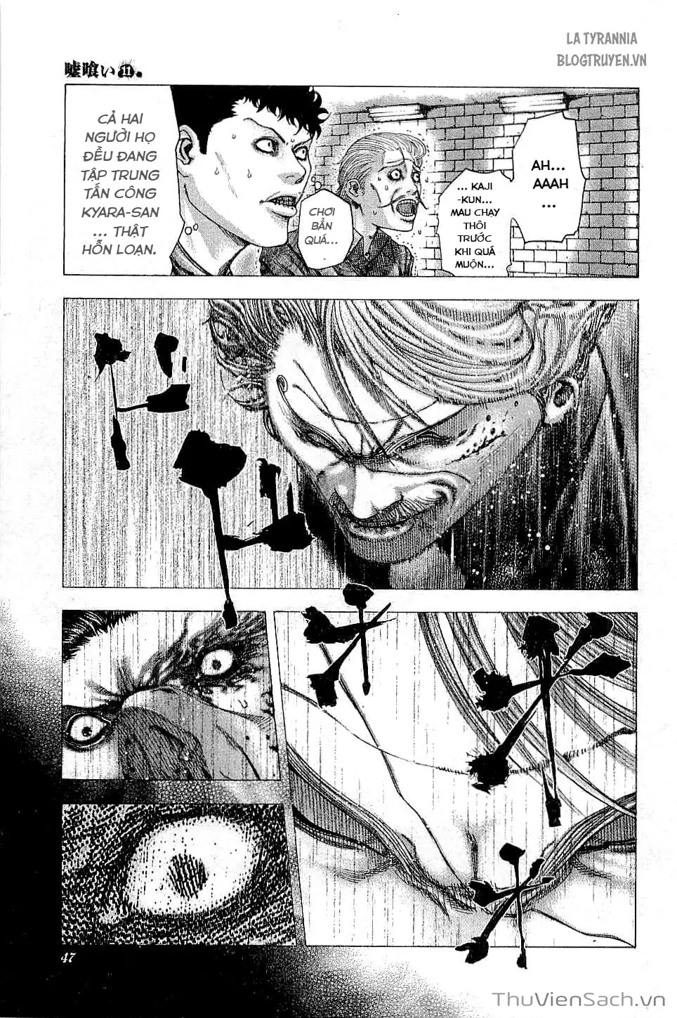 Truyện Tranh Usogui trang 3