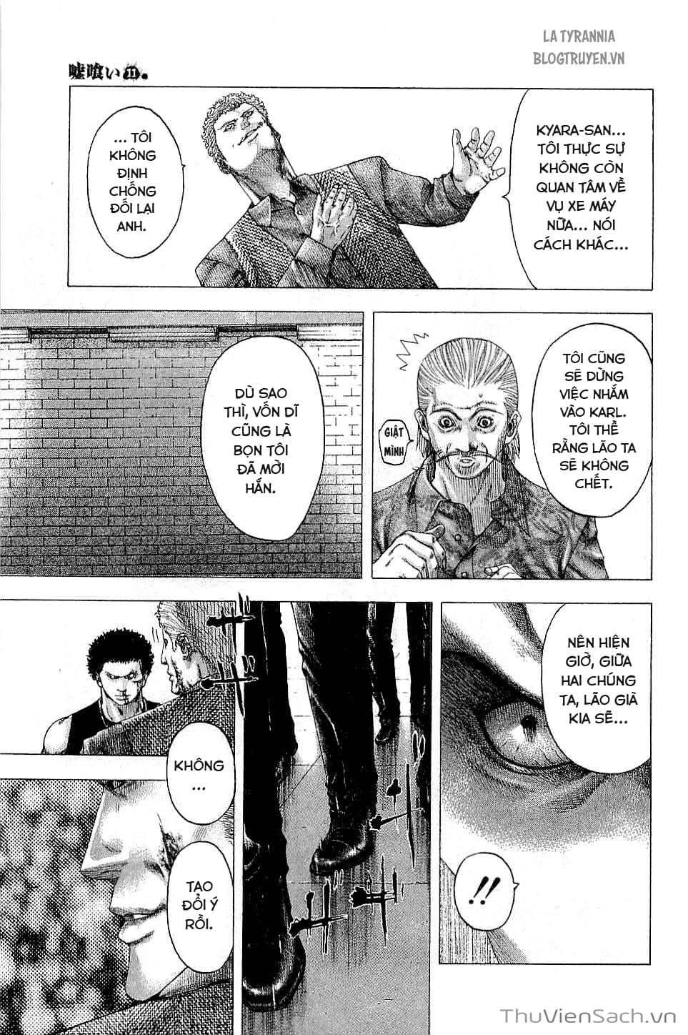 Truyện Tranh Usogui trang 3