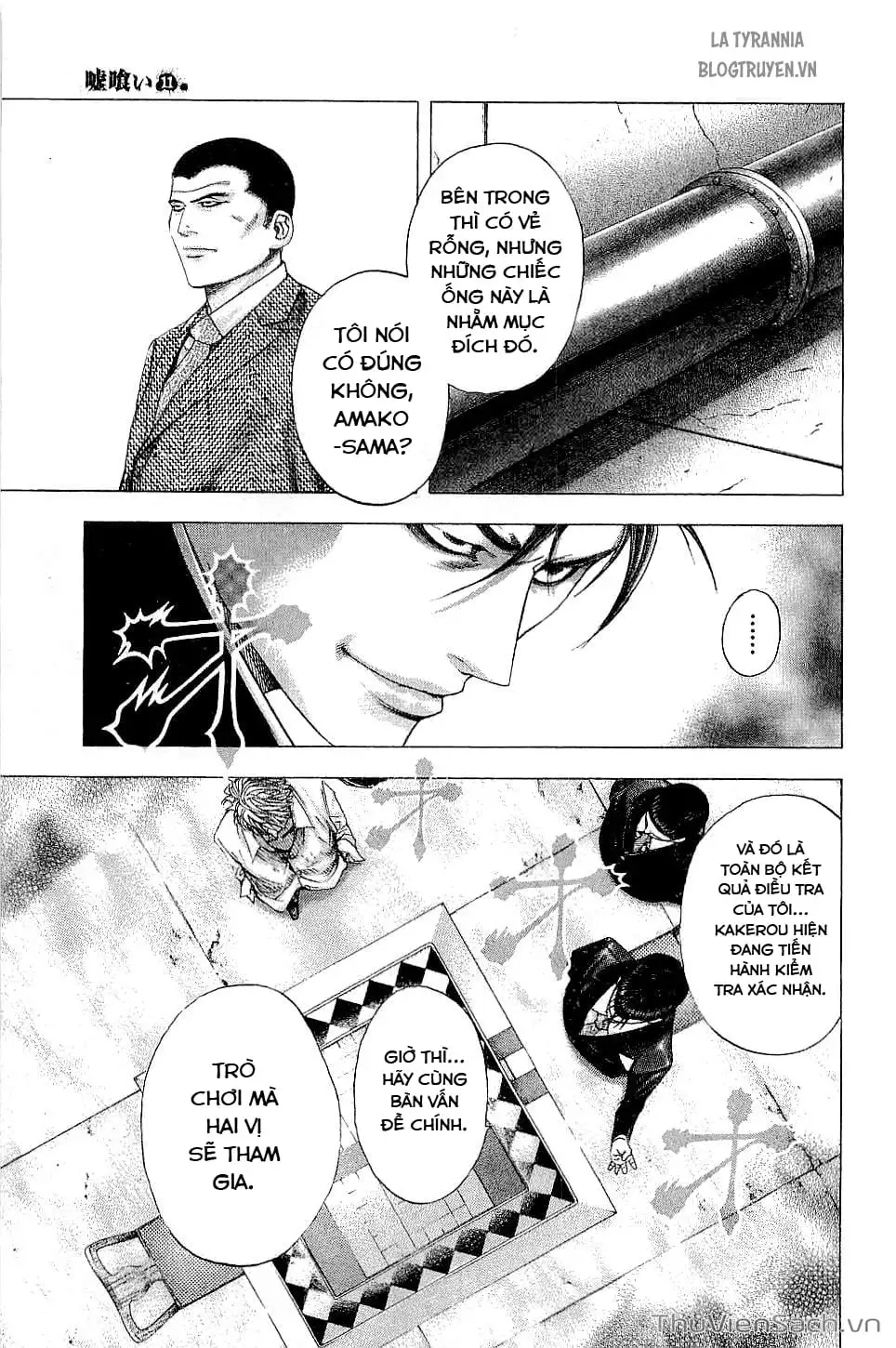 Truyện Tranh Usogui trang 3