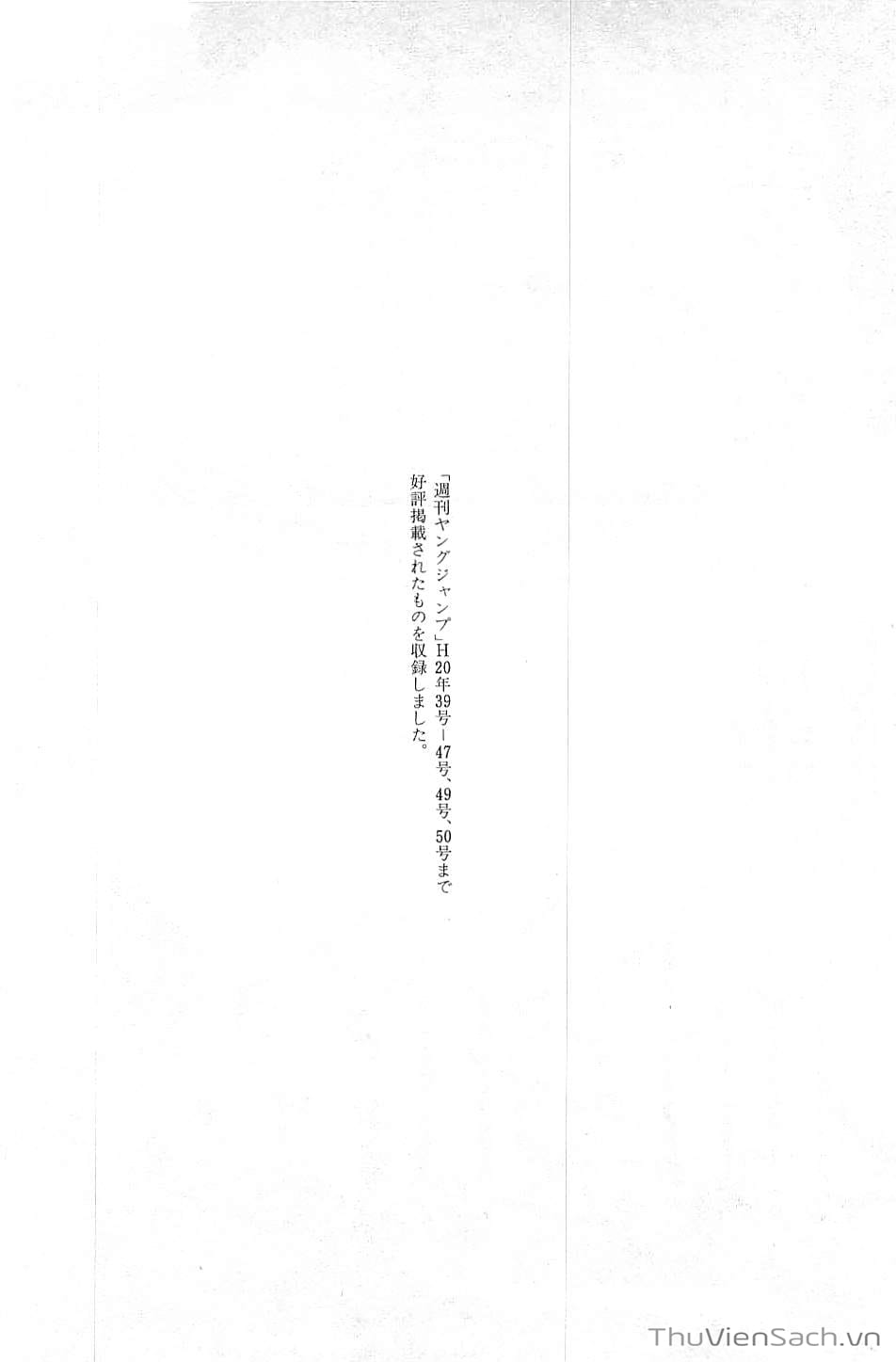 Truyện Tranh Usogui trang 3