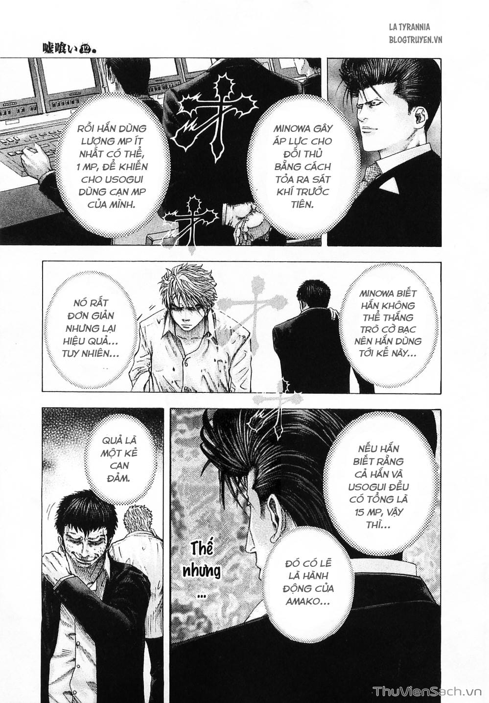Truyện Tranh Usogui trang 3