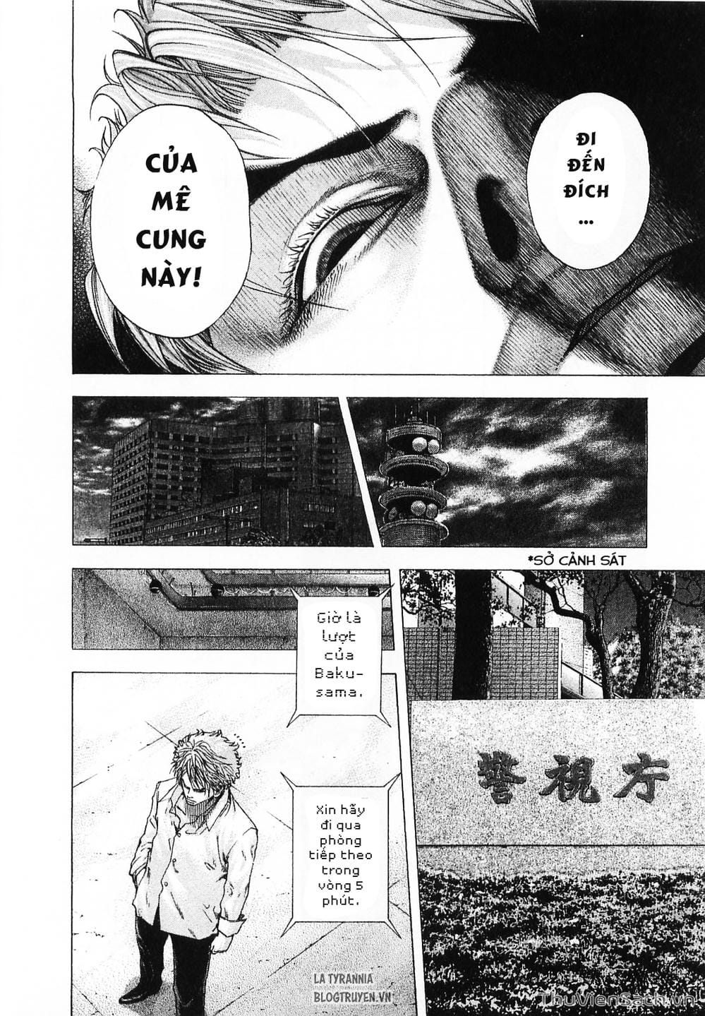 Truyện Tranh Usogui trang 3