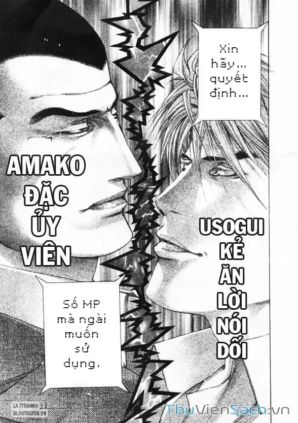 Truyện Tranh Usogui trang 3