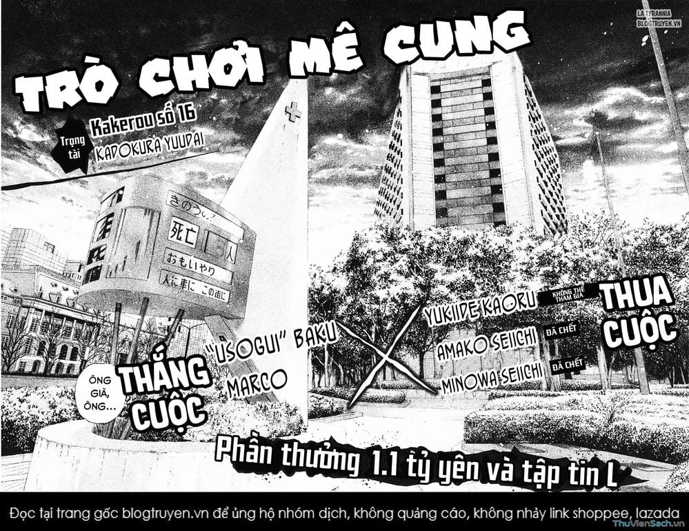 Truyện Tranh Usogui trang 3