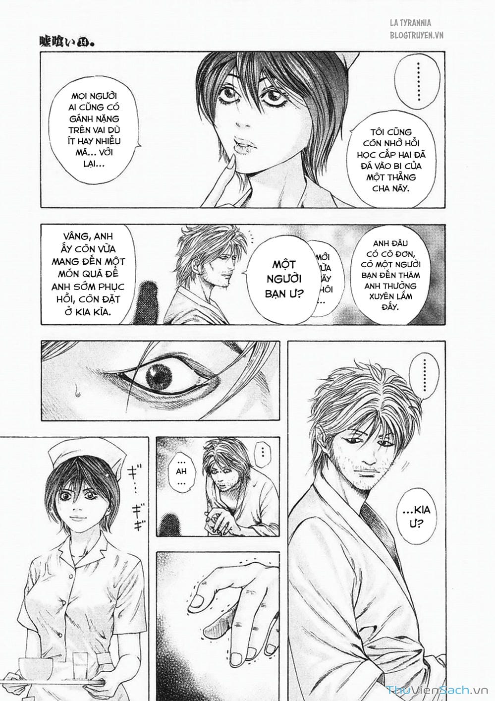 Truyện Tranh Usogui trang 3