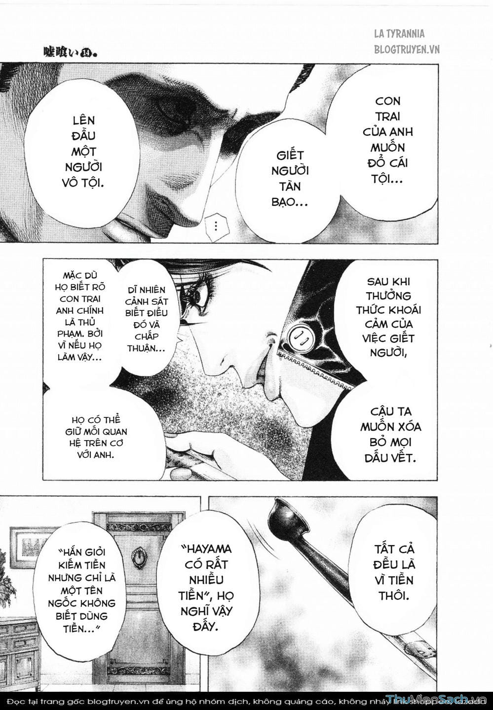 Truyện Tranh Usogui trang 3