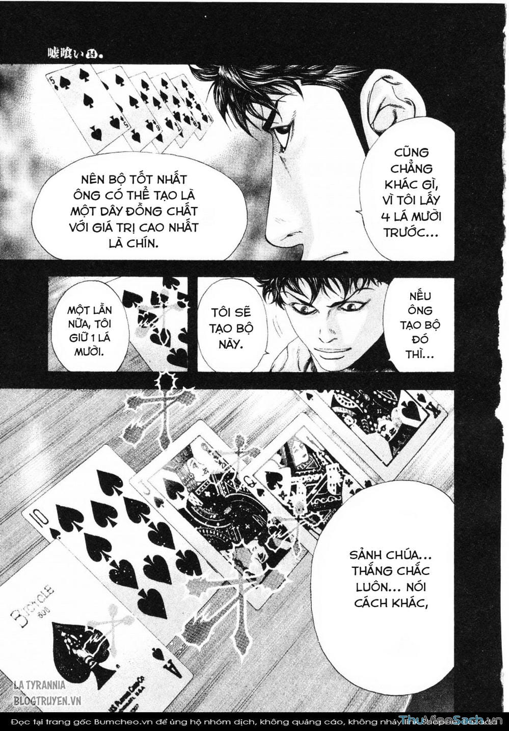 Truyện Tranh Usogui trang 3