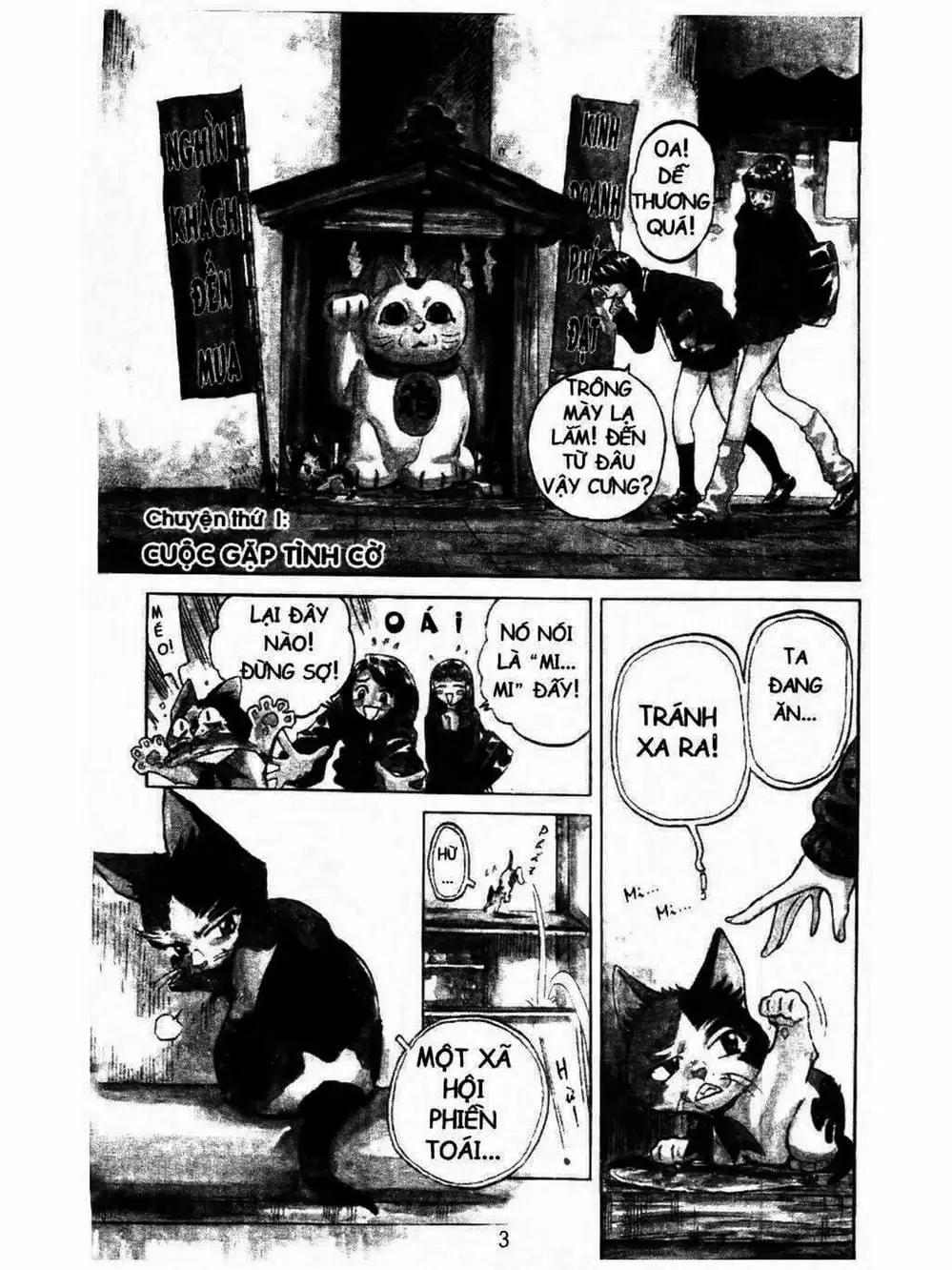 Truyện Tranh Mua May Bán Tài - Uttare Daikichi! trang 3