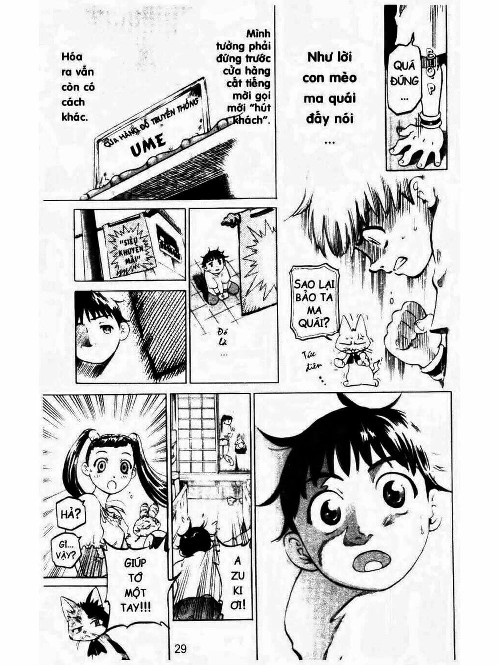 Truyện Tranh Mua May Bán Tài - Uttare Daikichi! trang 3