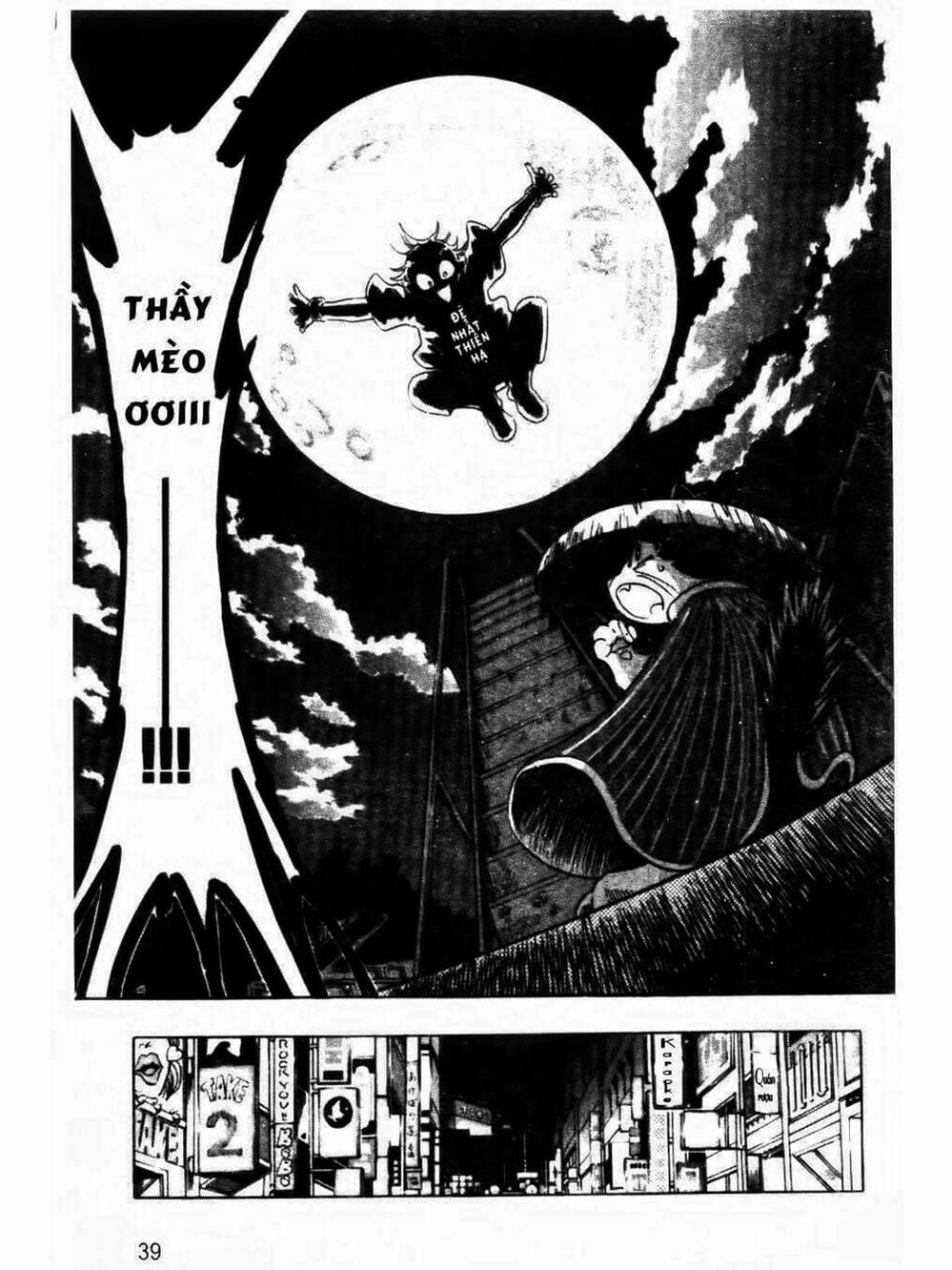 Truyện Tranh Mua May Bán Tài - Uttare Daikichi! trang 3