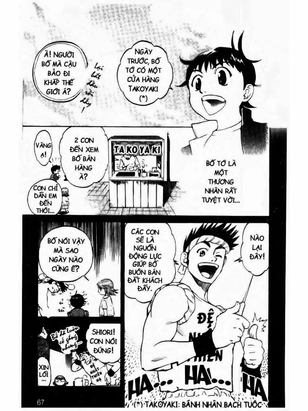 Truyện Tranh Mua May Bán Tài - Uttare Daikichi! trang 3