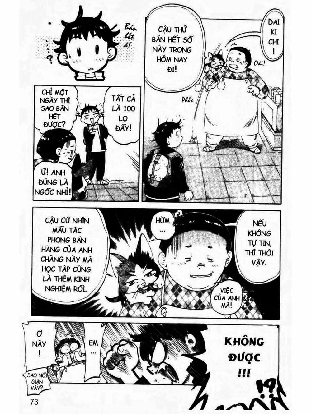 Truyện Tranh Mua May Bán Tài - Uttare Daikichi! trang 3