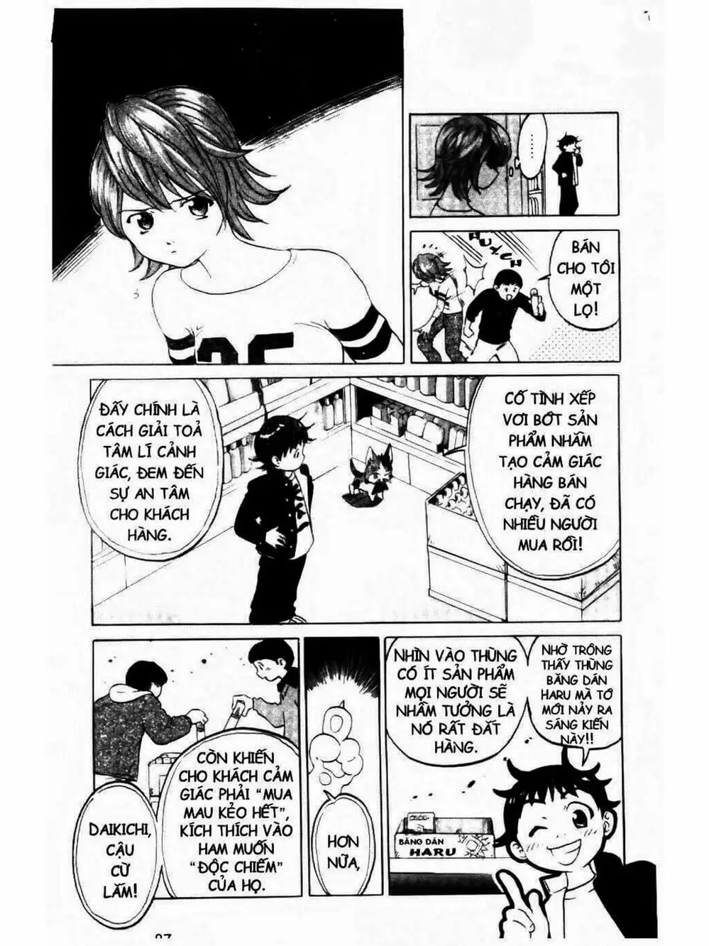 Truyện Tranh Mua May Bán Tài - Uttare Daikichi! trang 3